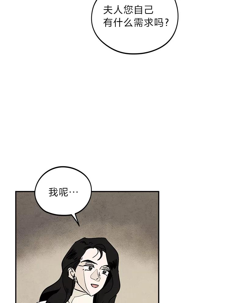 《纯黑照片》13.个人隐私 第21页