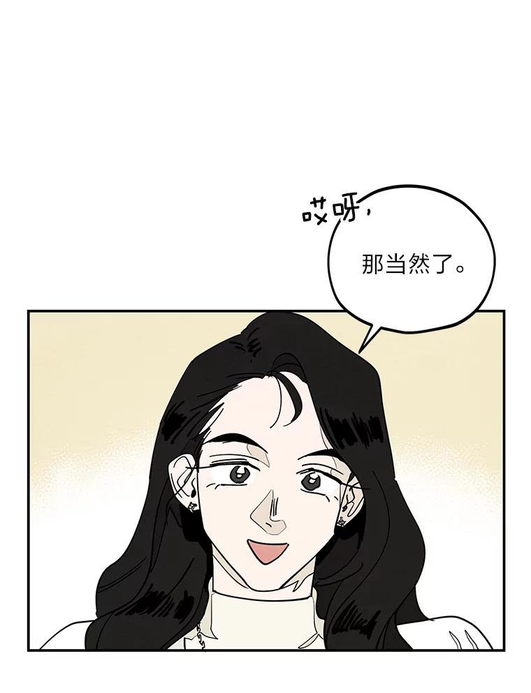 《纯黑照片》13.个人隐私 第15页