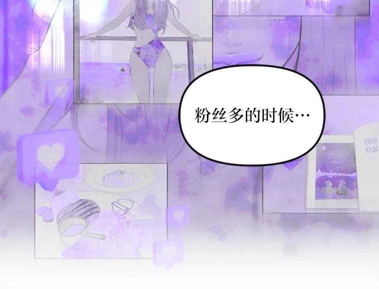 《人间市场》14.小圈子 第44页