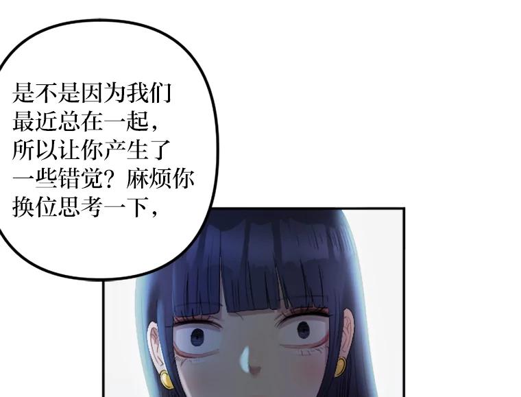《人间市场》14.小圈子 第92页