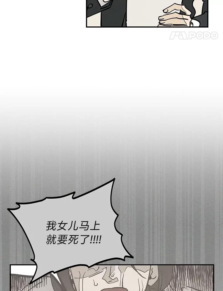 《纯黑照片》13.个人隐私 第17页