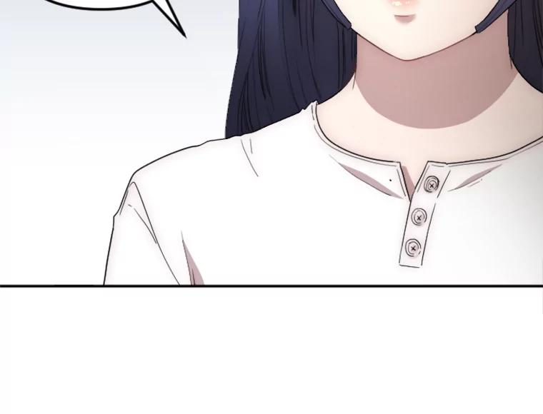 《人间市场》14.小圈子 第8页