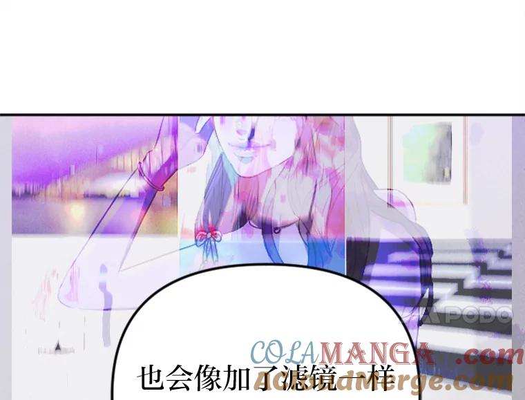 《人间市场》14.小圈子 第45页