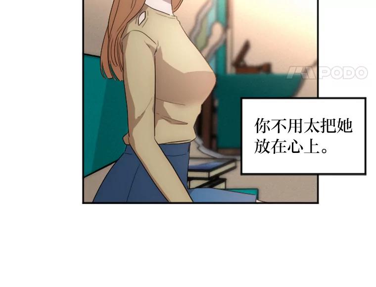 《人间市场》14.小圈子 第79页
