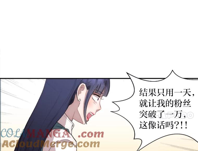 《人间市场》14.小圈子 第17页