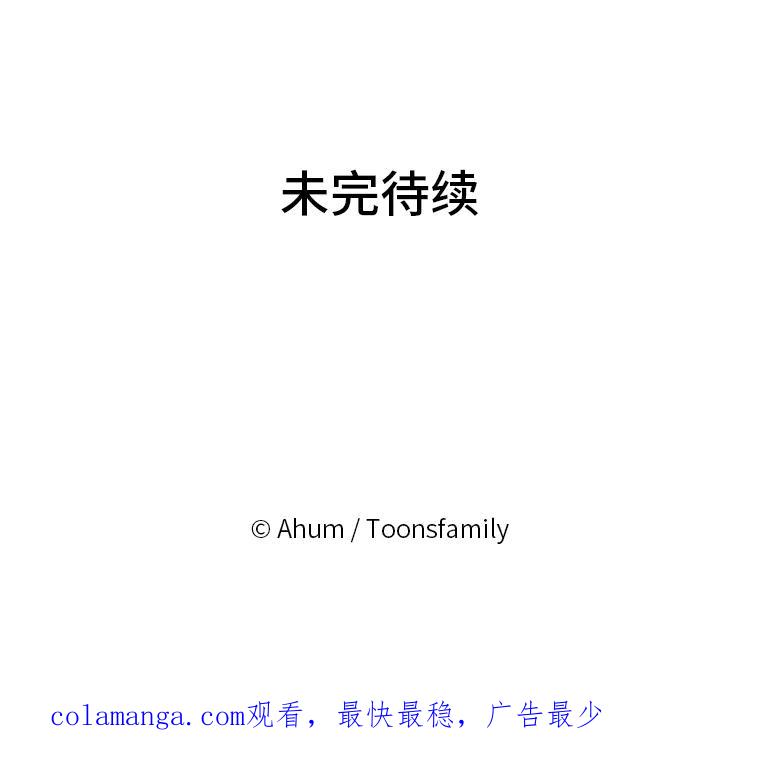 《人间市场》14.小圈子 第115页