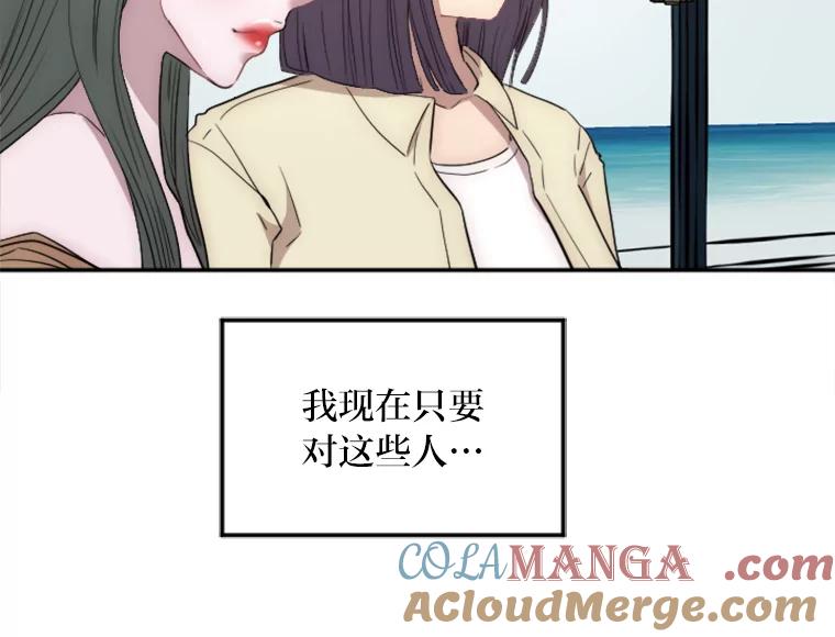 《人间市场》14.小圈子 第109页