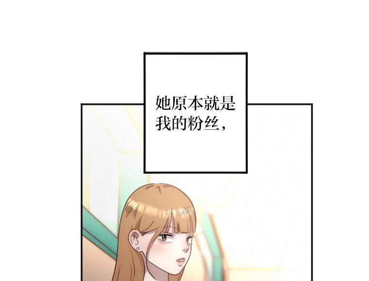 《人间市场》14.小圈子 第78页