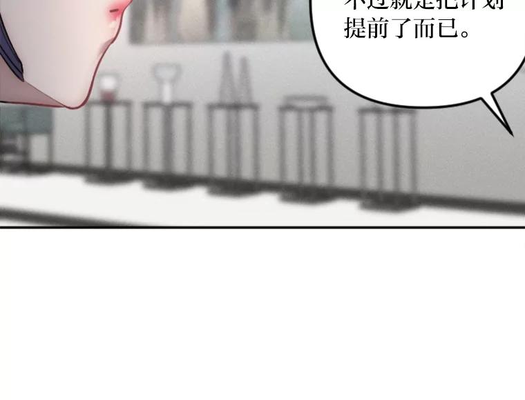 《人间市场》14.小圈子 第38页