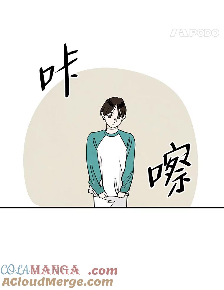 《纯黑照片》13.个人隐私 第43页