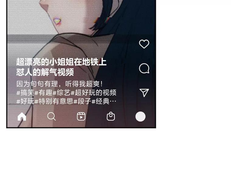 《人间市场》14.小圈子 第4页