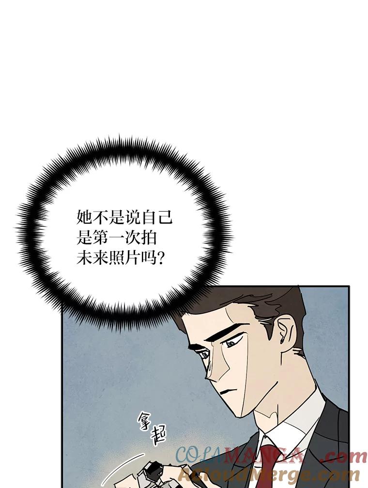 《纯黑照片》13.个人隐私 第37页