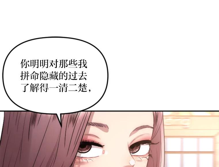 《人间市场》14.小圈子 第94页