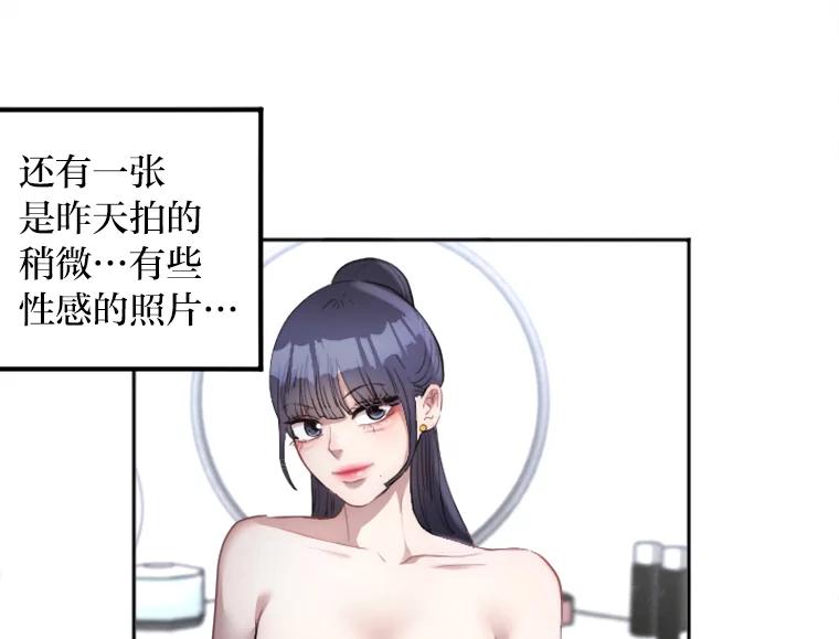 《人间市场》14.小圈子 第15页