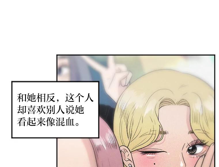 《人间市场》14.小圈子 第64页
