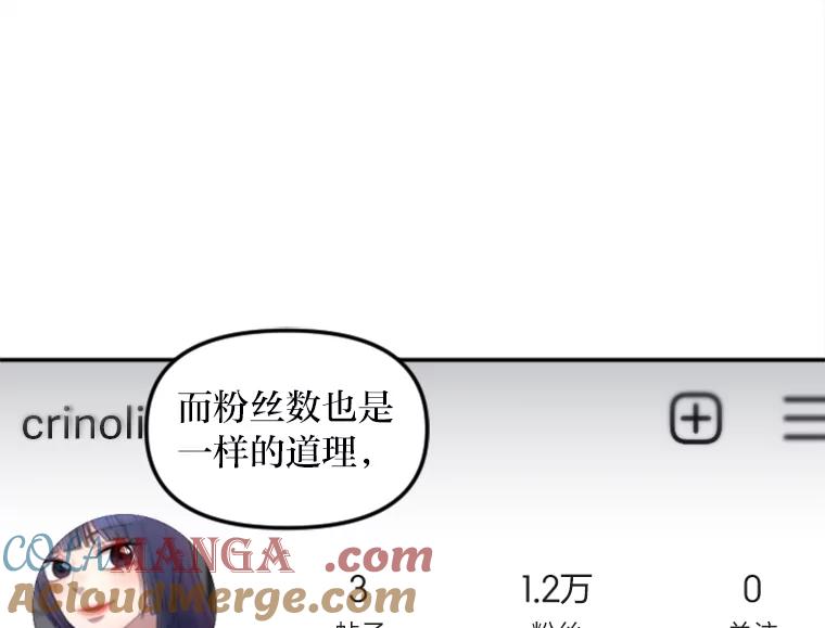 《人间市场》14.小圈子 第41页