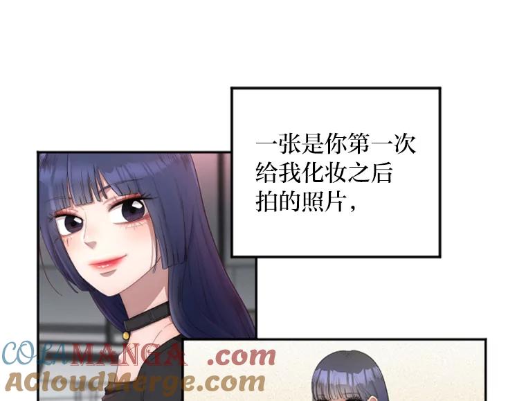 《人间市场》14.小圈子 第13页