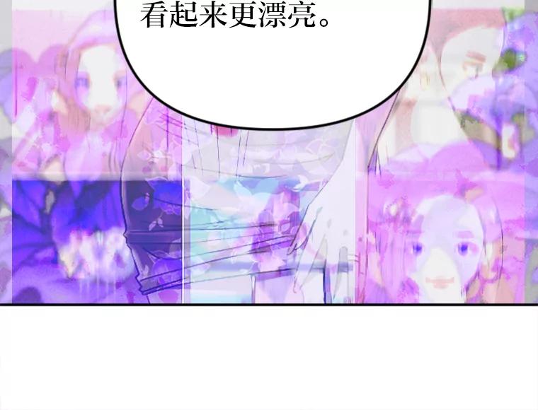 《人间市场》14.小圈子 第46页