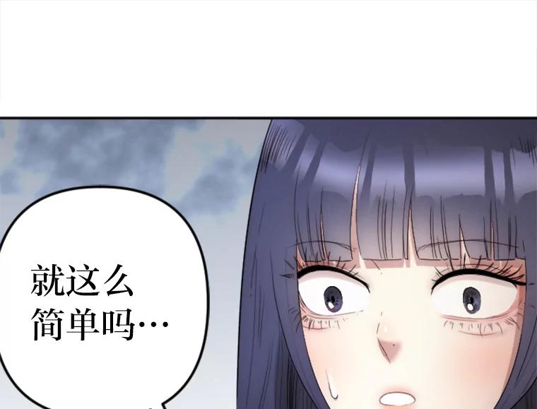 《人间市场》14.小圈子 第7页