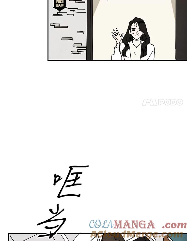 《纯黑照片》13.个人隐私 第46页