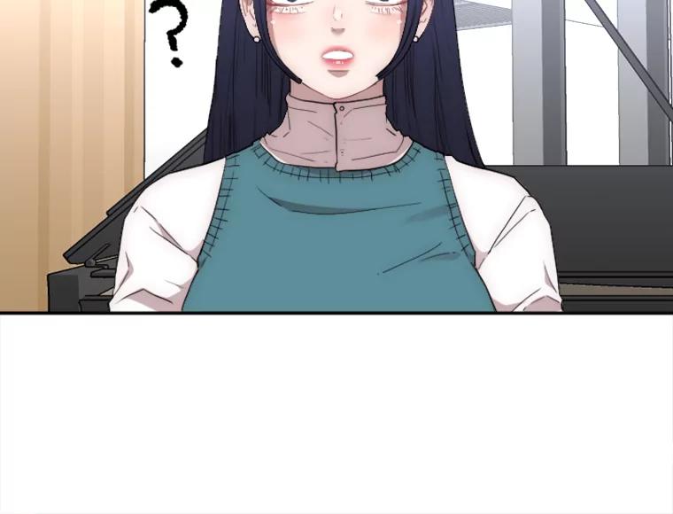 《人间市场》14.小圈子 第22页