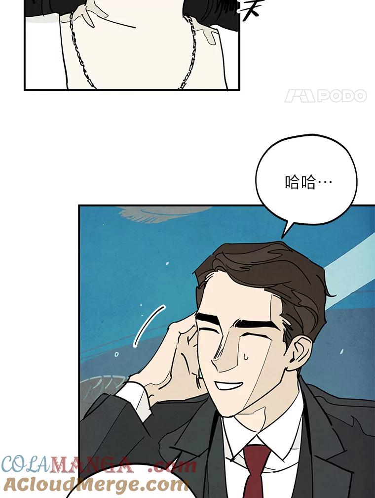 《纯黑照片》13.个人隐私 第4页