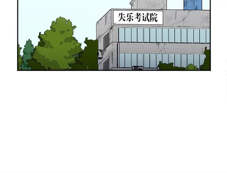 《人间市场》14.小圈子 第10页