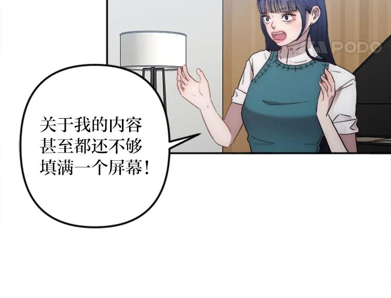 《人间市场》14.小圈子 第12页