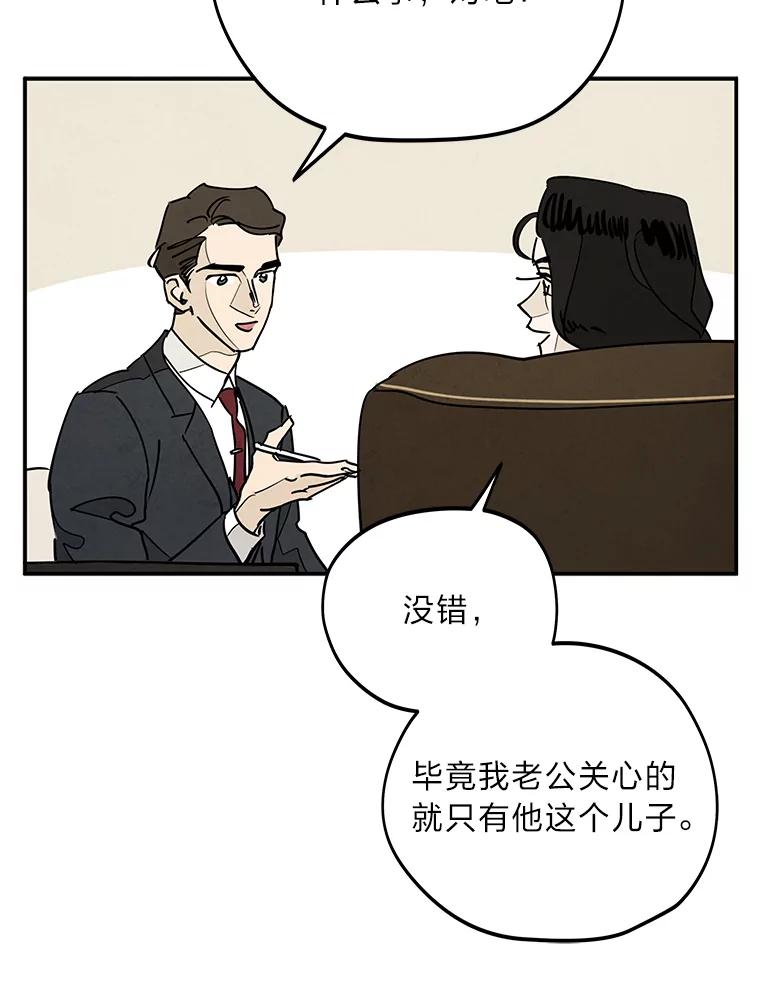 《纯黑照片》13.个人隐私 第6页