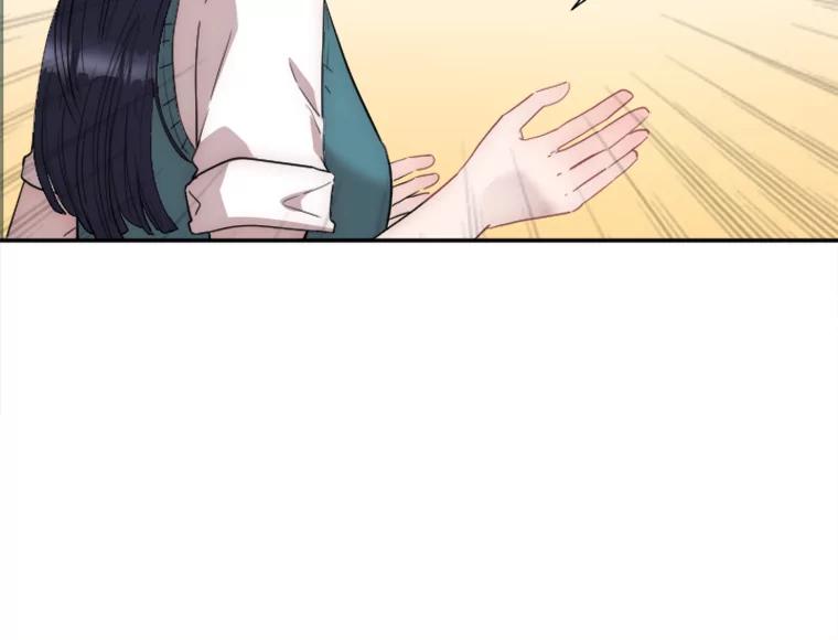 《人间市场》14.小圈子 第18页