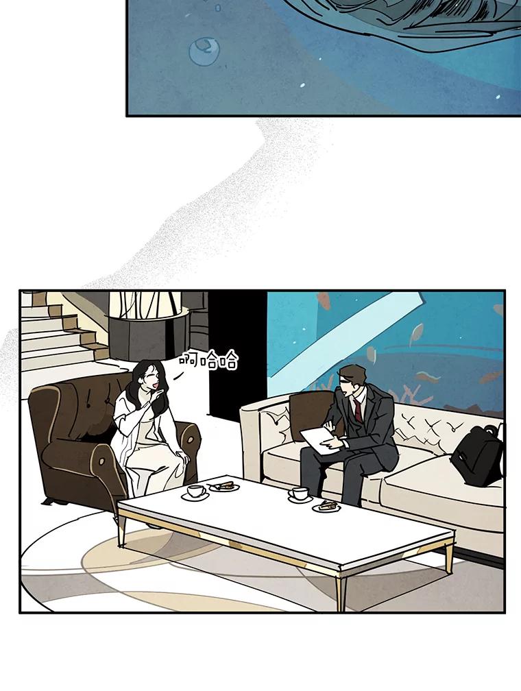 《纯黑照片》13.个人隐私 第2页