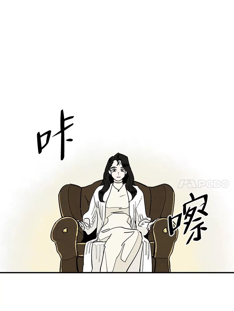 《纯黑照片》13.个人隐私 第36页