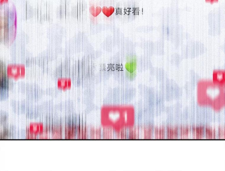 《人间市场》14.小圈子 第2页