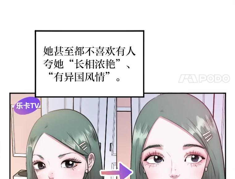 《人间市场》14.小圈子 第62页