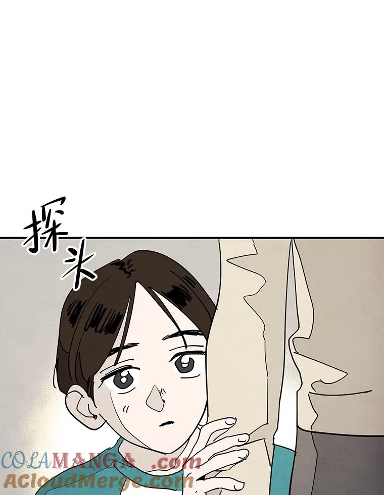 《纯黑照片》13.个人隐私 第40页