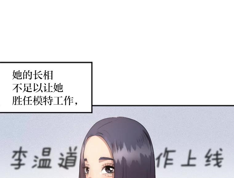 《人间市场》14.小圈子 第70页