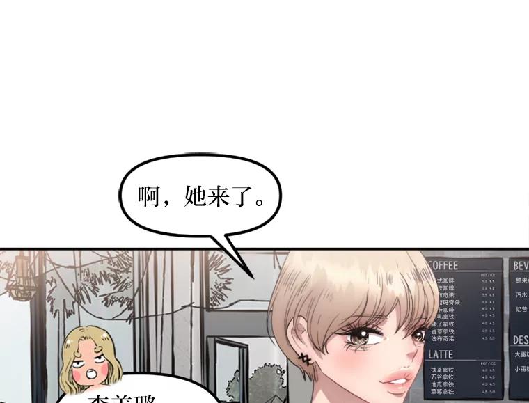 《人间市场》14.小圈子 第106页