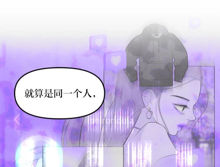 《人间市场》14.小圈子 第43页