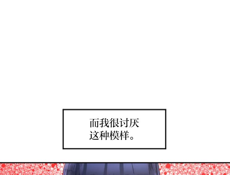 《人间市场》15.定时炸弹 第106页