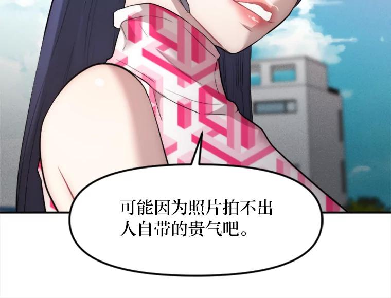 《人间市场》15.定时炸弹 第67页