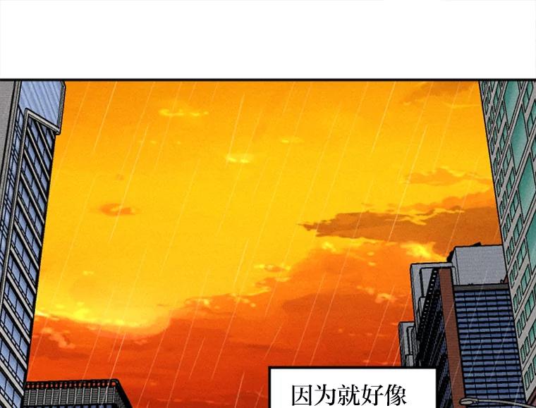 《人间市场》15.定时炸弹 第108页