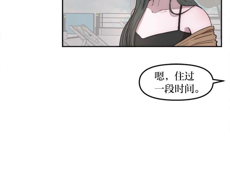《人间市场》15.定时炸弹 第39页