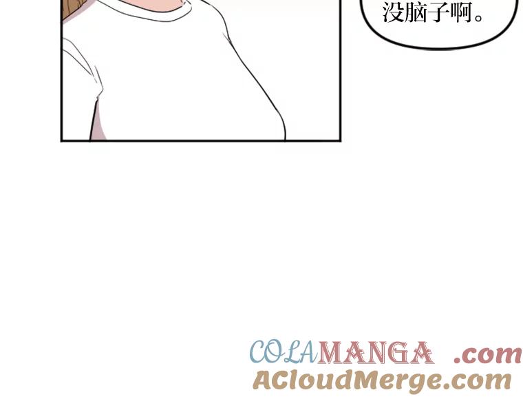 《人间市场》15.定时炸弹 第97页