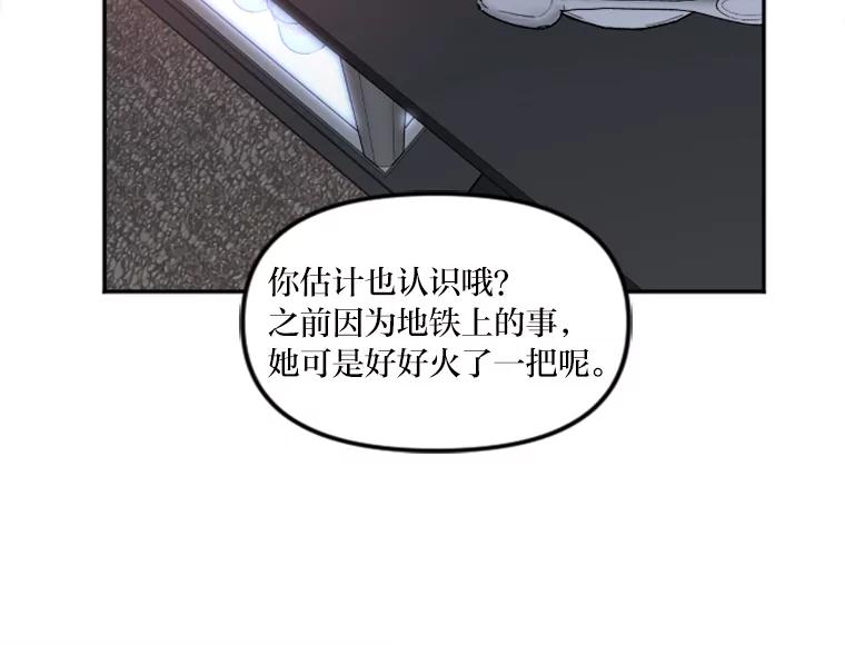 《人间市场》15.定时炸弹 第10页