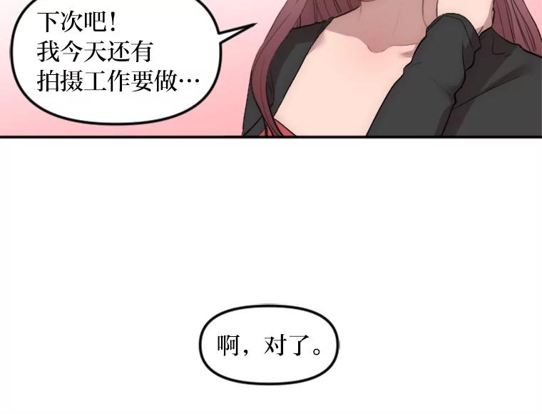 《人间市场》15.定时炸弹 第71页