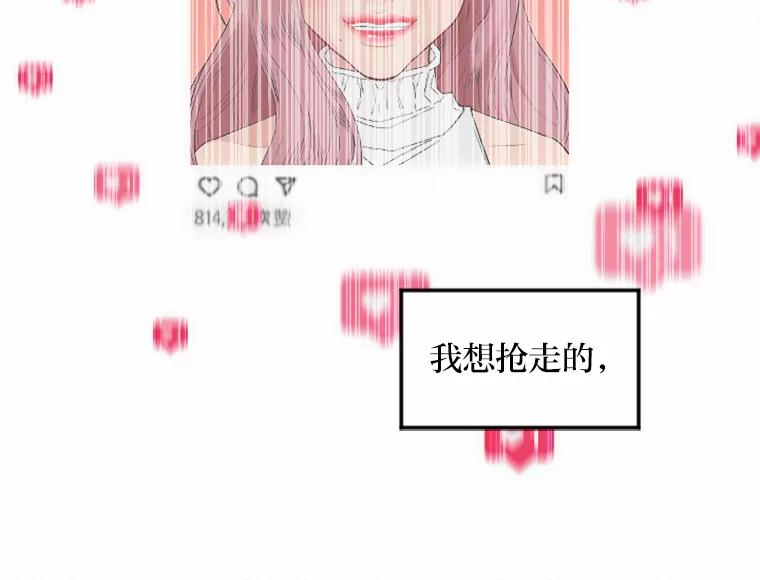 《人间市场》15.定时炸弹 第83页