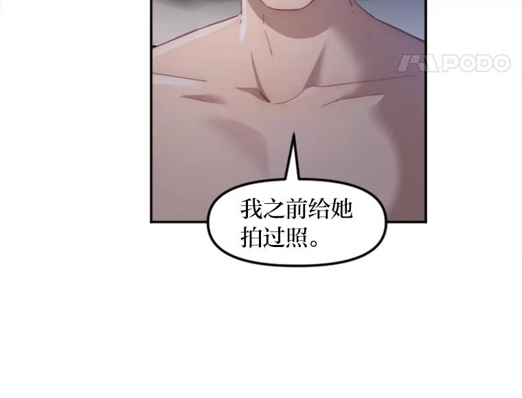 《人间市场》15.定时炸弹 第12页