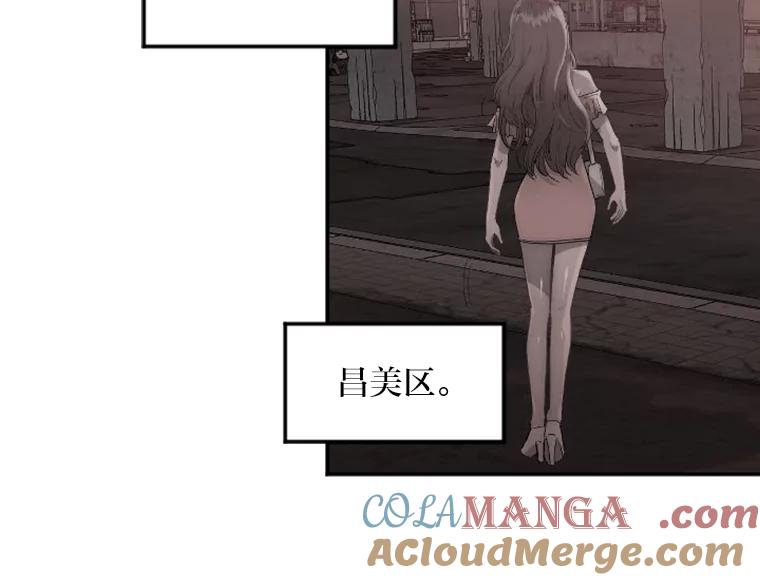 《人间市场》15.定时炸弹 第41页