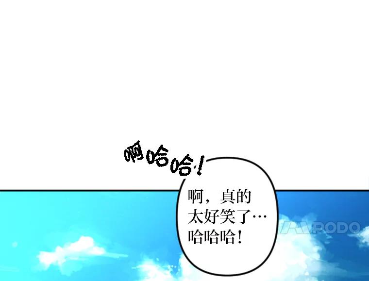 《人间市场》15.定时炸弹 第28页