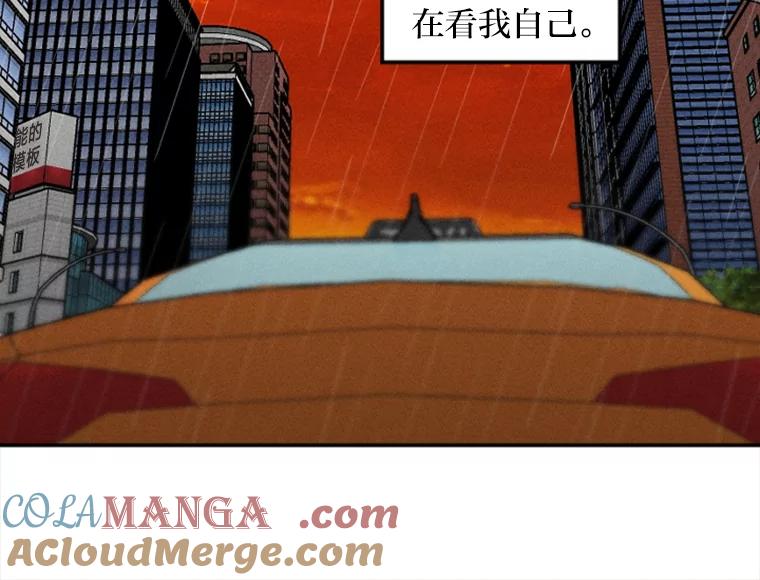 《人间市场》15.定时炸弹 第109页